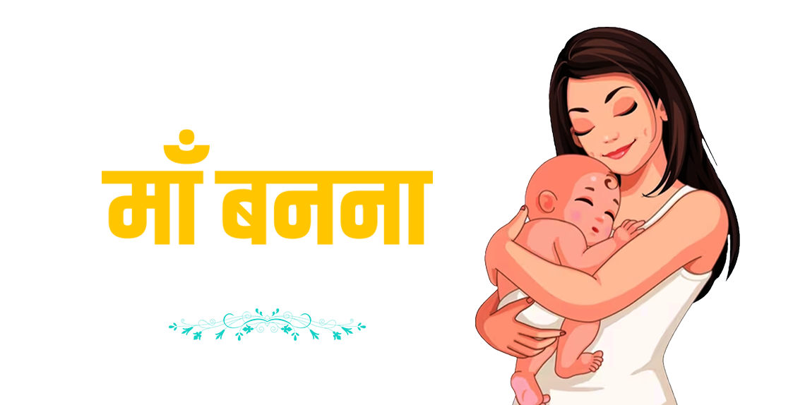 best IVF in india,best ivf raipur