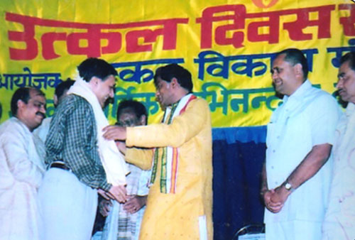 Chhattisgarhi Utkal Divas Samaroh Image Best IVF in India Chhattisgarhi Utkal Divas Samaroh