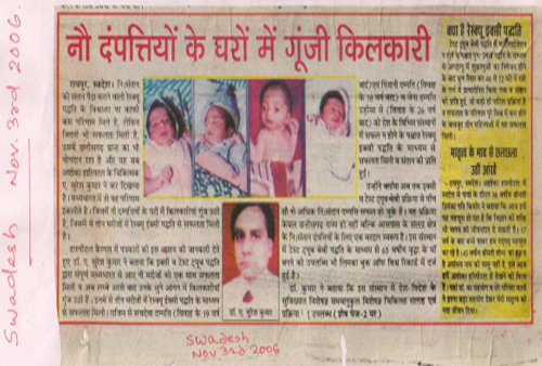 ashoka hospital Rescue ICSI Technique